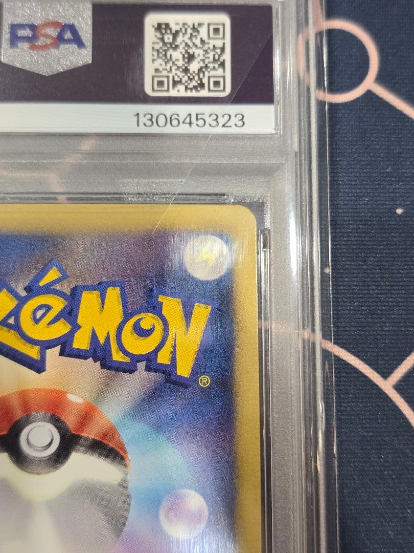 ビクティニ SR BW2 レッドコレクション 070/066 PSA9