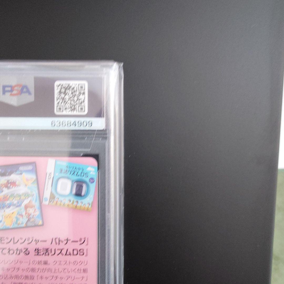 ユクシー 2021年 25周年記念クリーチャーズデッキ PSA10 最終値下げ