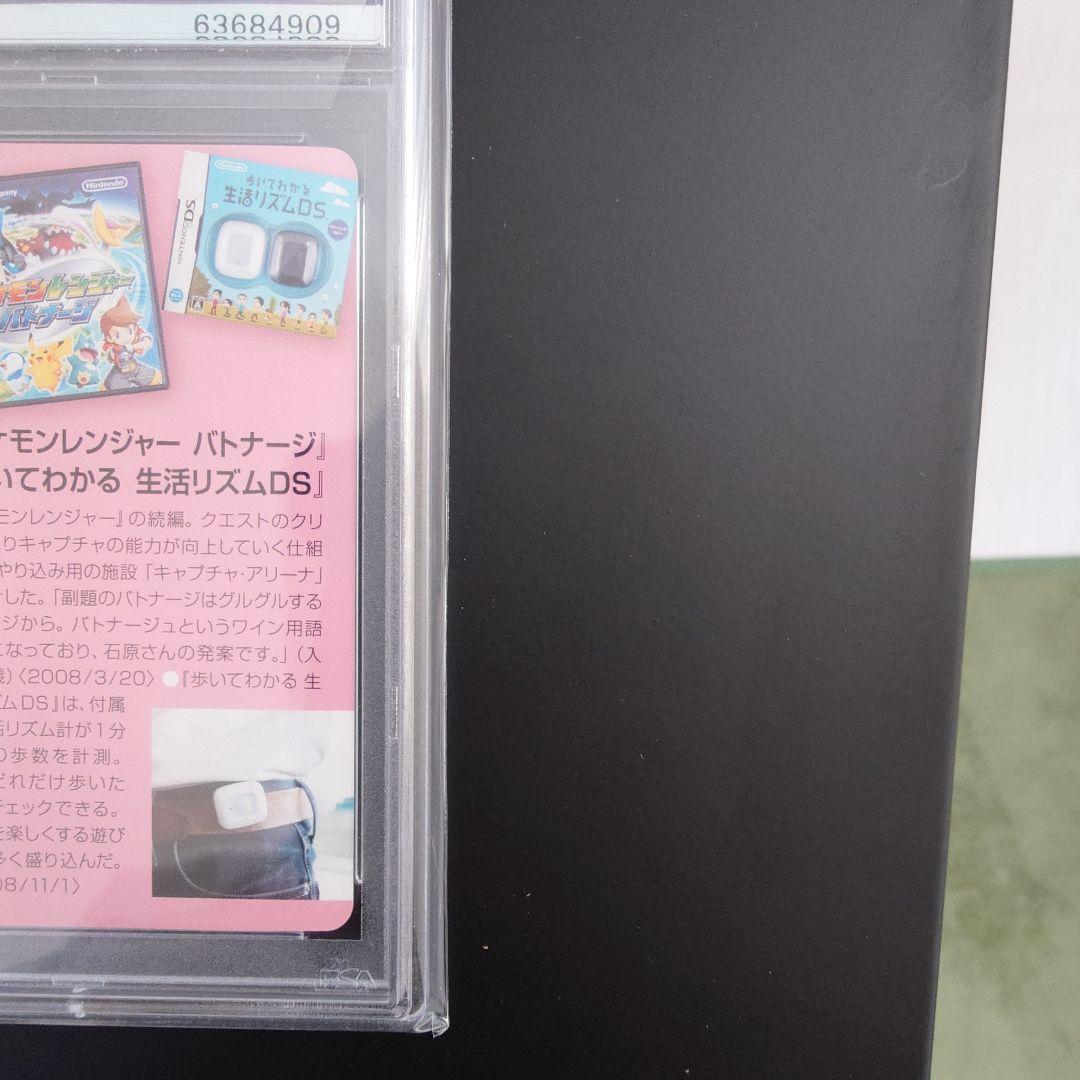 ユクシー 2021年 25周年記念クリーチャーズデッキ PSA10 最終値下げ