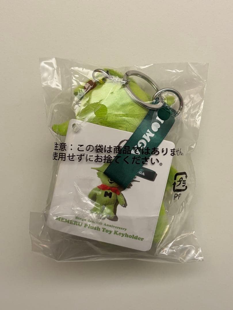 【新品】メメル ぬいぐるみ キーホルダー