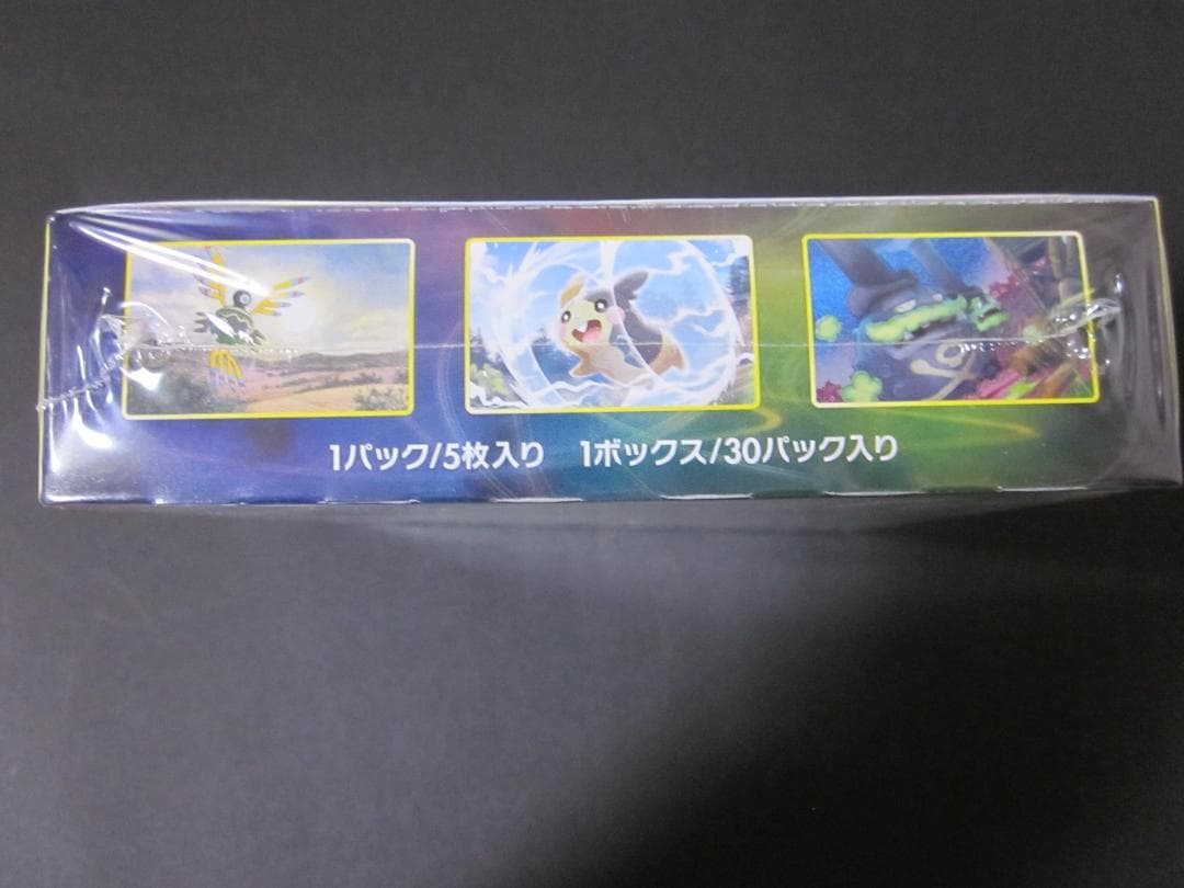 ◆反逆クラッシュ　BOX◆　新品未開封（シュリンク付き）　ポケモンカードゲーム