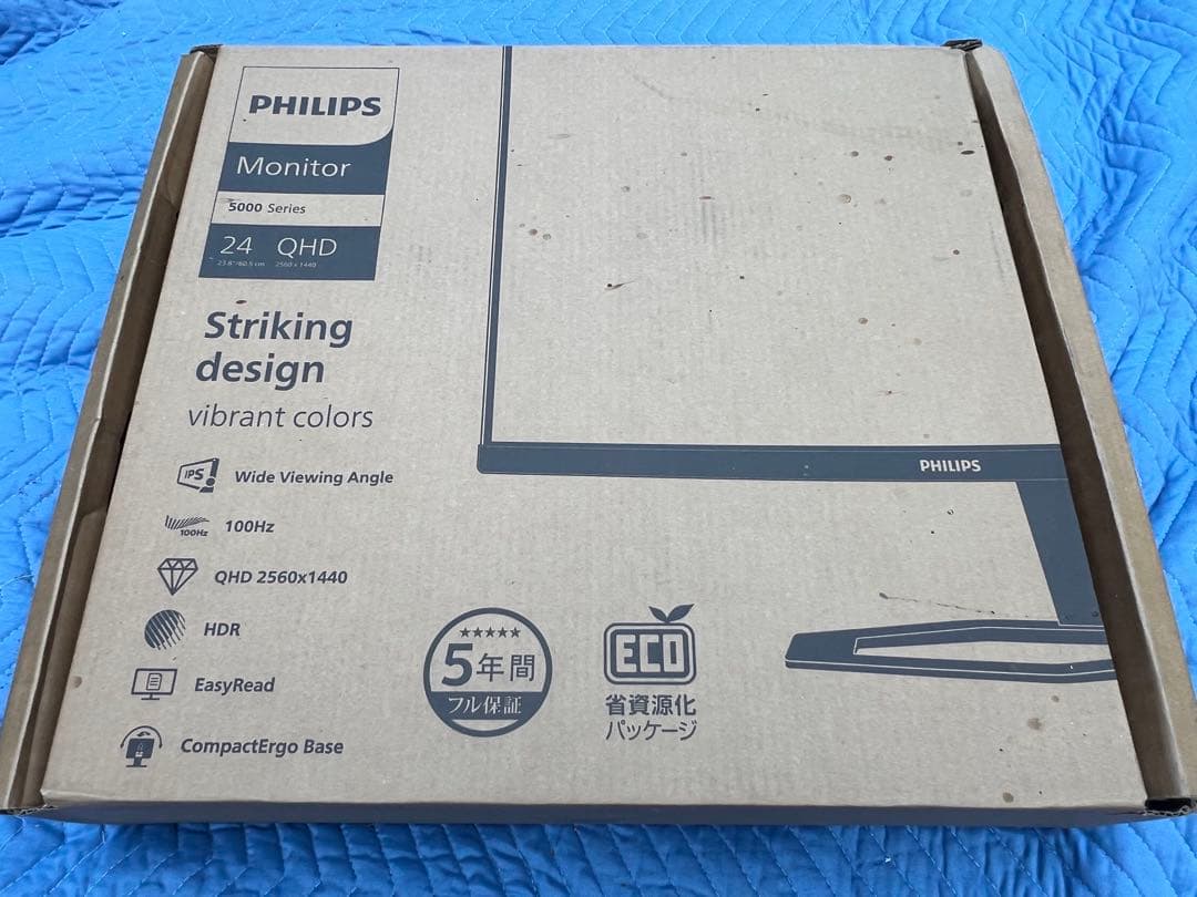 PHILIPS 液晶ディスプレイ 24E1N5500B/11 新品　箱破損