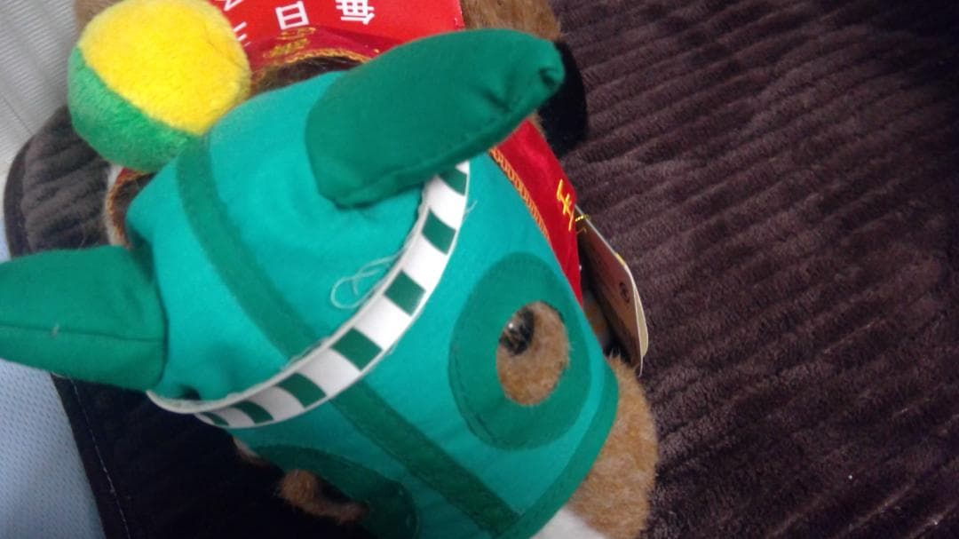 サイレンススズカ　アバンティ　AVANTI Sサイズぬいぐるみ　第49回毎日王冠