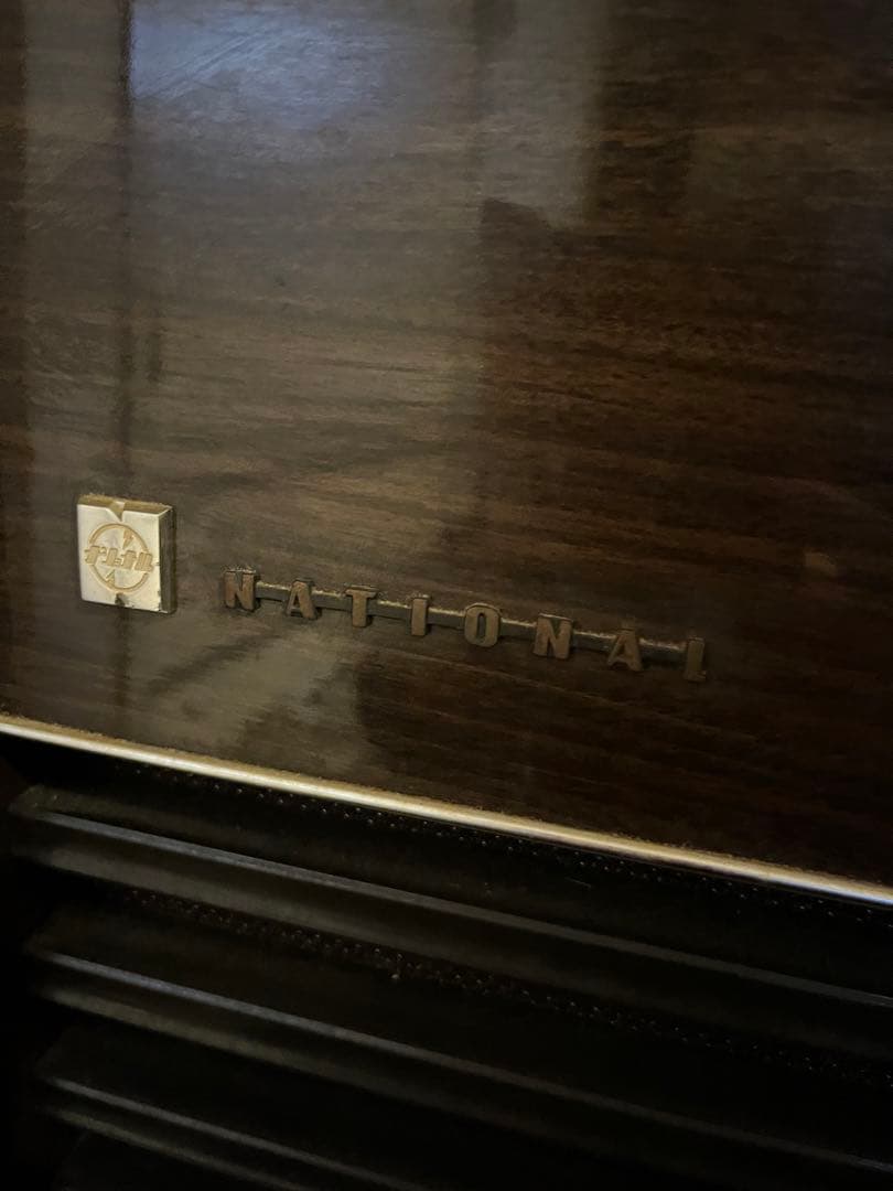 アンティークステレオナショナル　昭和レトロ　可動テスト済み　ヴィンテージステレオ