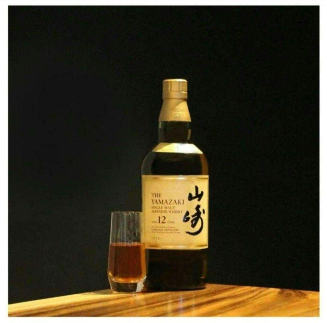 正規品！山崎 12年 ウイスキー