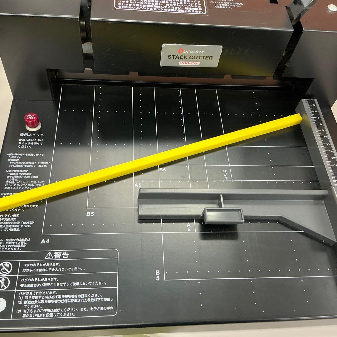 Durodex STACK CUTTER 200-DX 裁断機 刃研ぎ済み