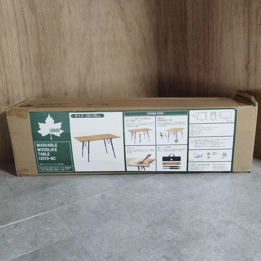 かずまりちゃん様【未使用】ロゴス　丸洗い　ウッディ　オートテーブル