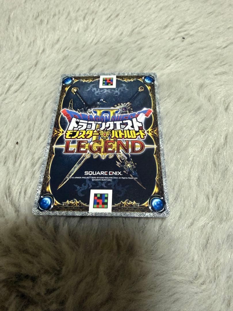 ドラゴンクエスト モンスターズ バトル SPLEGENDカード
