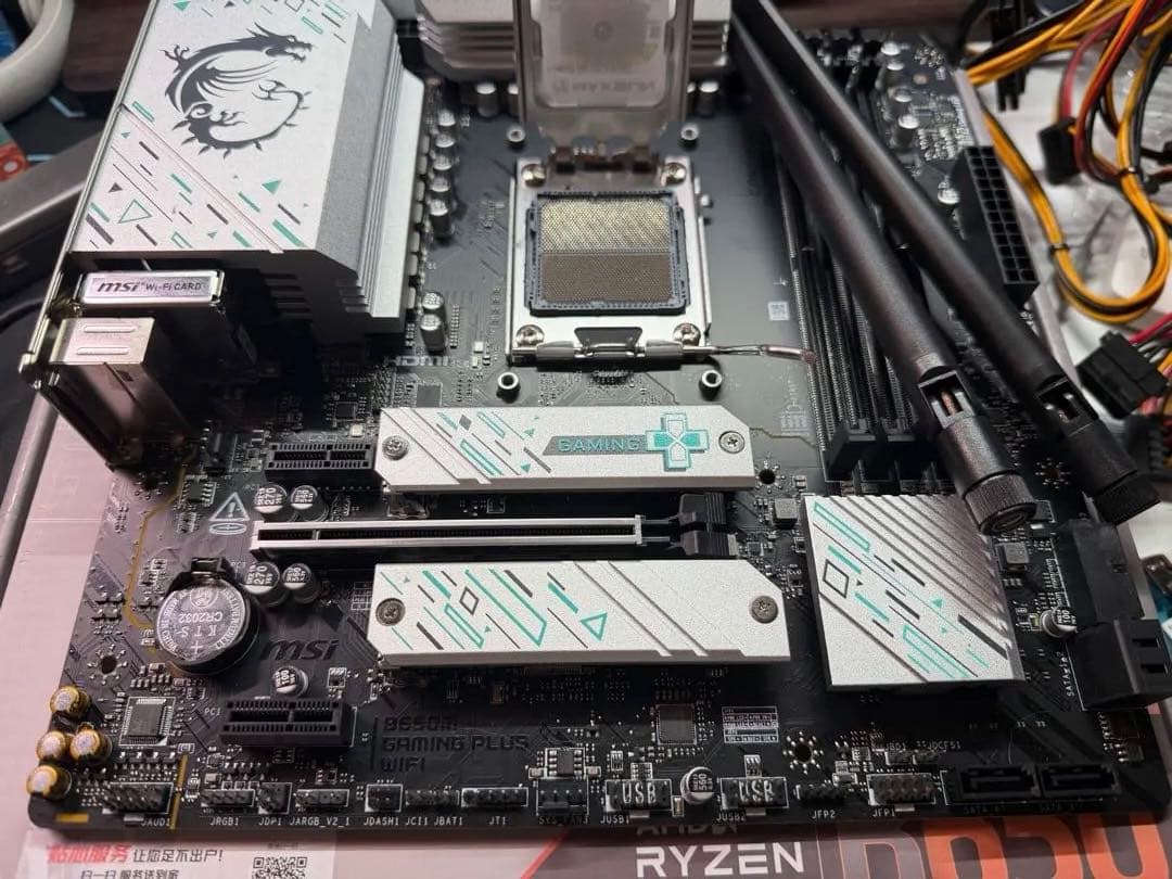 MSI B650 GAMING PLUS WIFI マザーボード