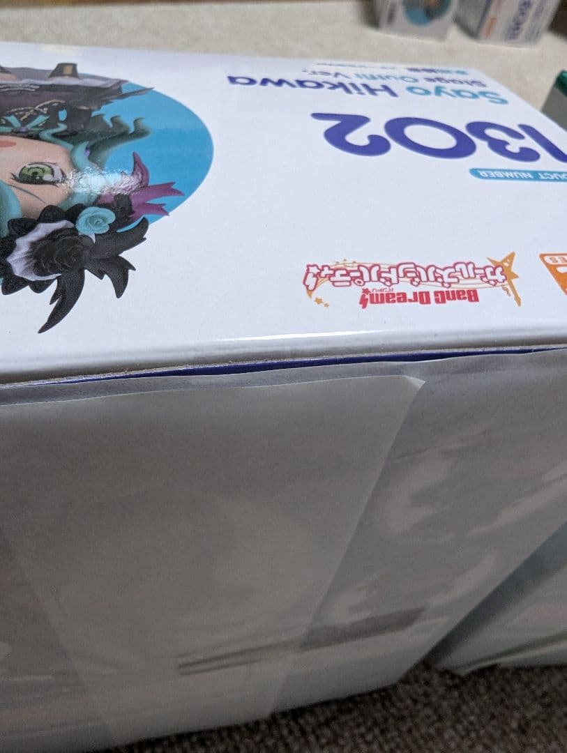 【未開封】ねんどろいど　BanG Dream！　氷川紗夜 氷川日菜