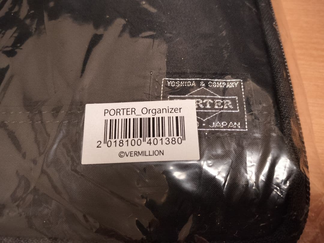 【新品】 B'z PORTER トラベルオーガナイザー