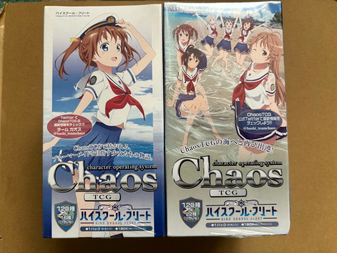 ChaosTCG ハイスクール・フリート Vol.1 Vol.2 BOX