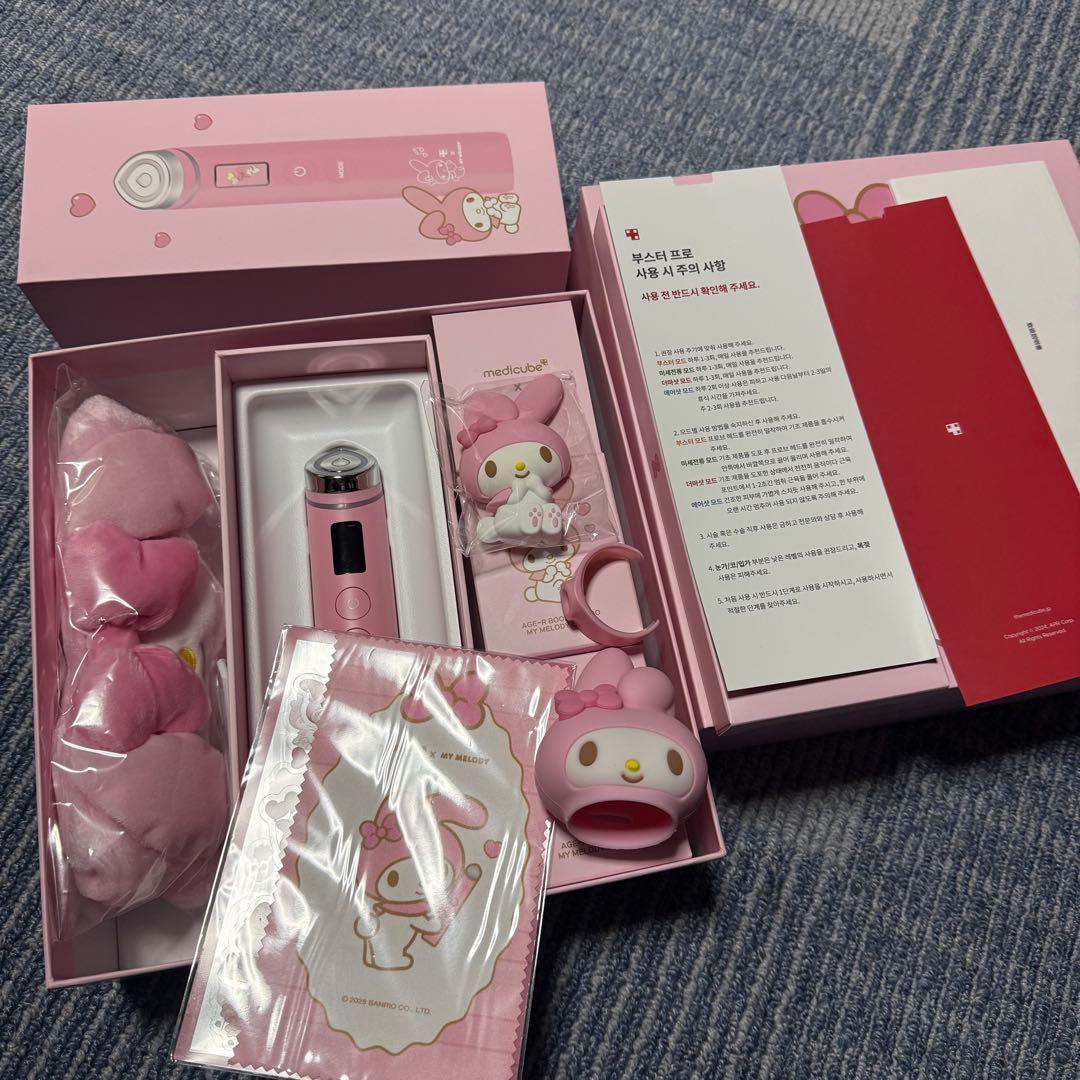 ブースタープロ マイメロ 美顔器