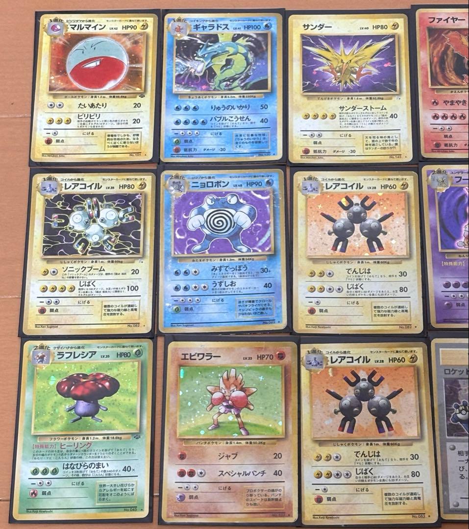 【最安値！】ポケモンカード　旧裏　32枚　キラ　まとめ売り　ポケカ　引退品