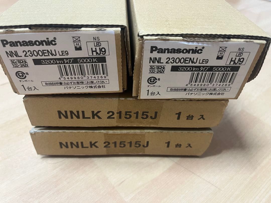 最終値下げ【新品未使用】2セット天井直付型20形XLX230AENC LE9