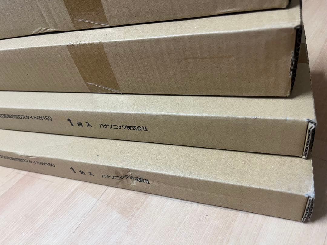 最終値下げ【新品未使用】2セット天井直付型20形XLX230AENC LE9