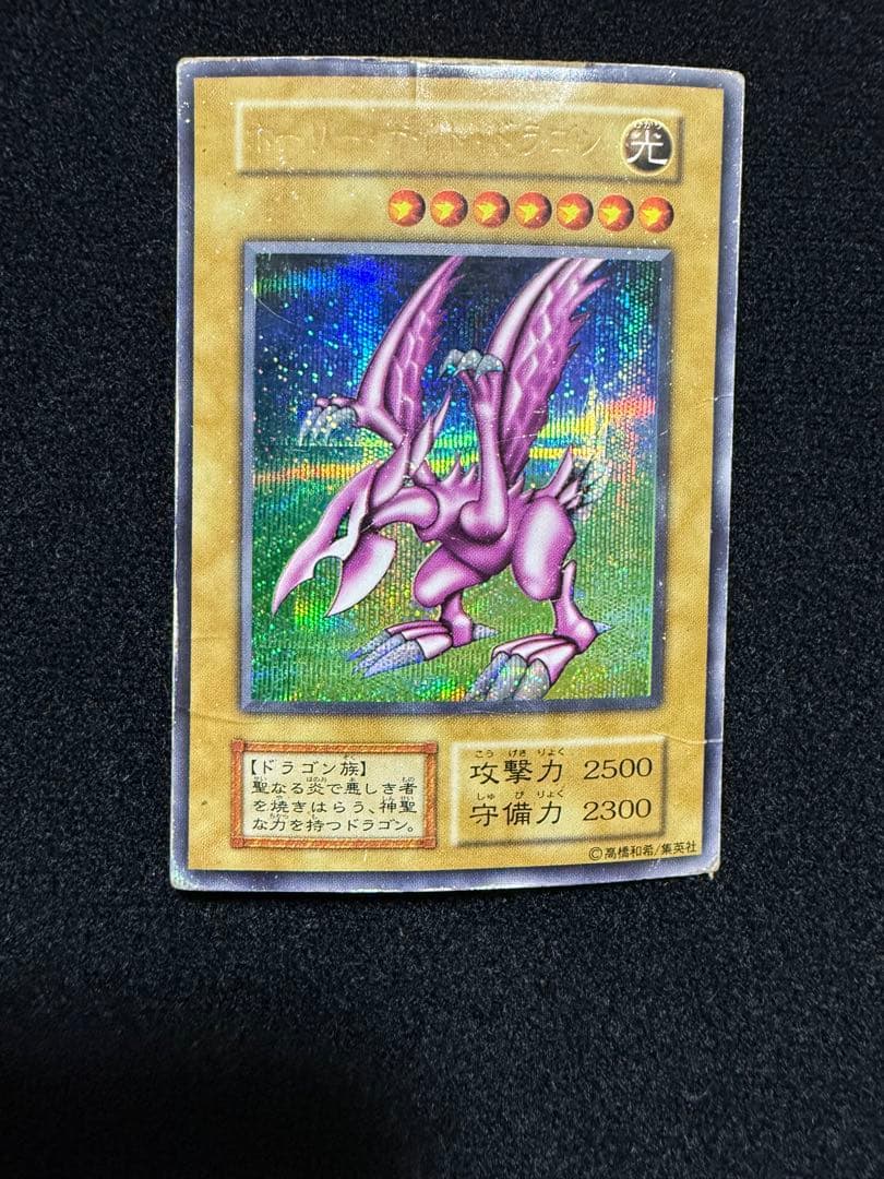 遊戯王引退品セット