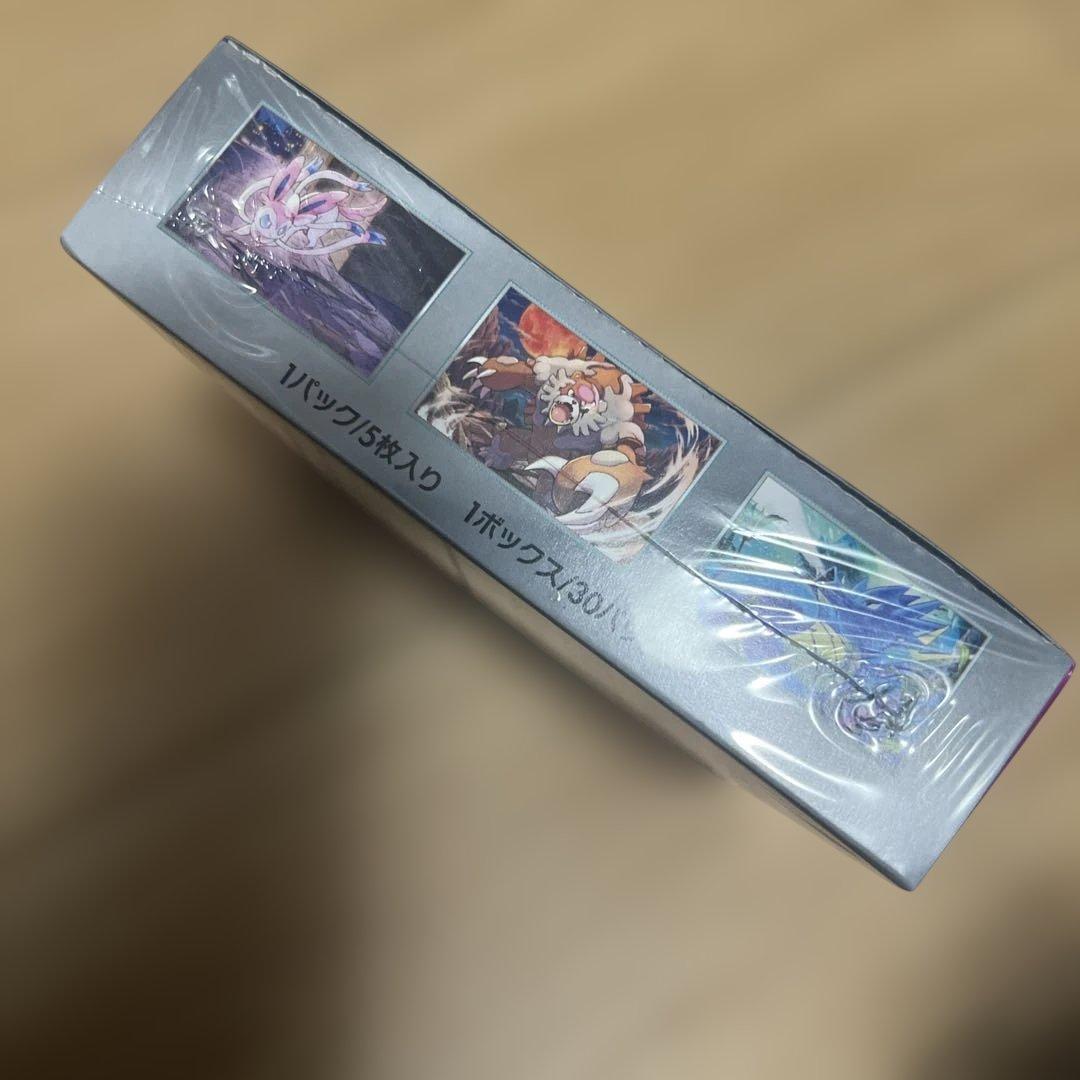 ポケモンカードゲーム ナイトワンダラー 1box シュリンク付き