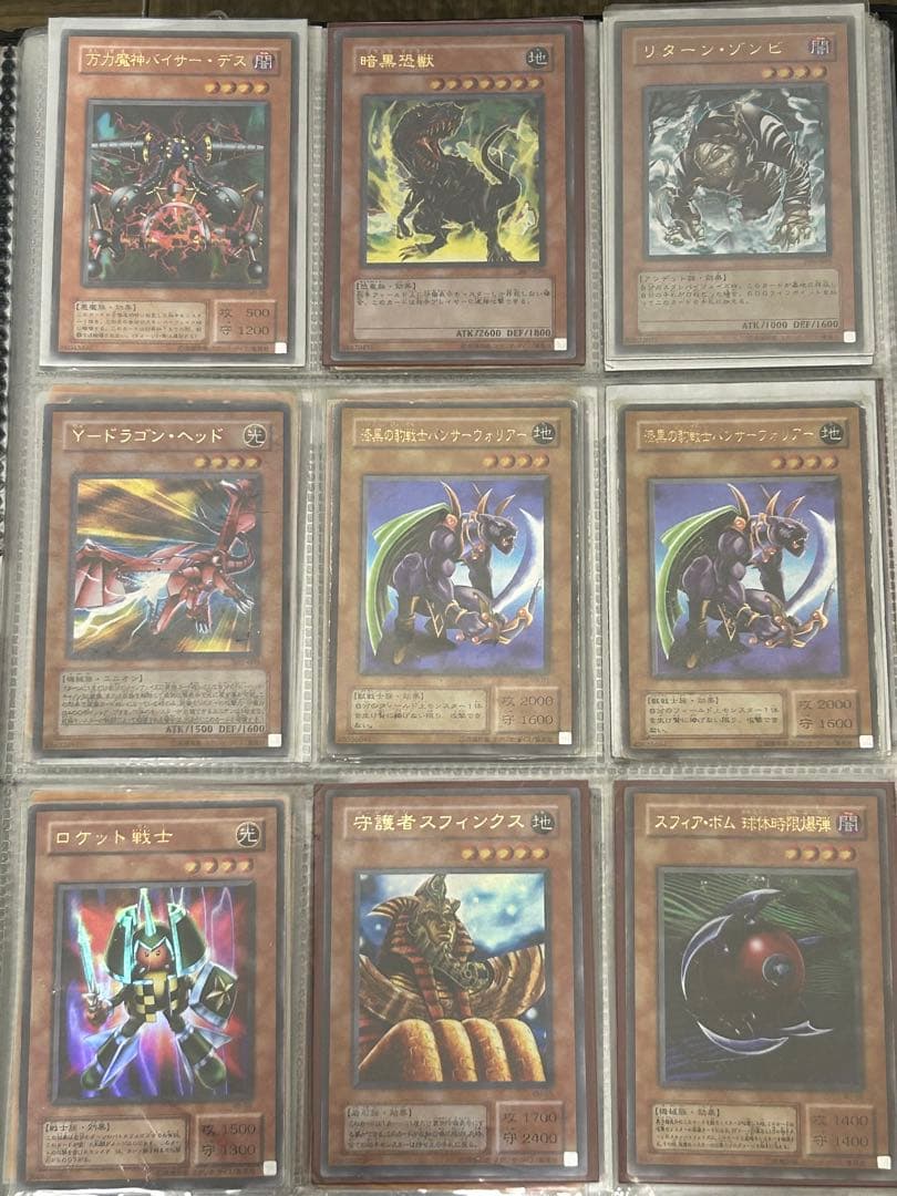 まとめ売り　遊戯王OCG トレーディングカードセット