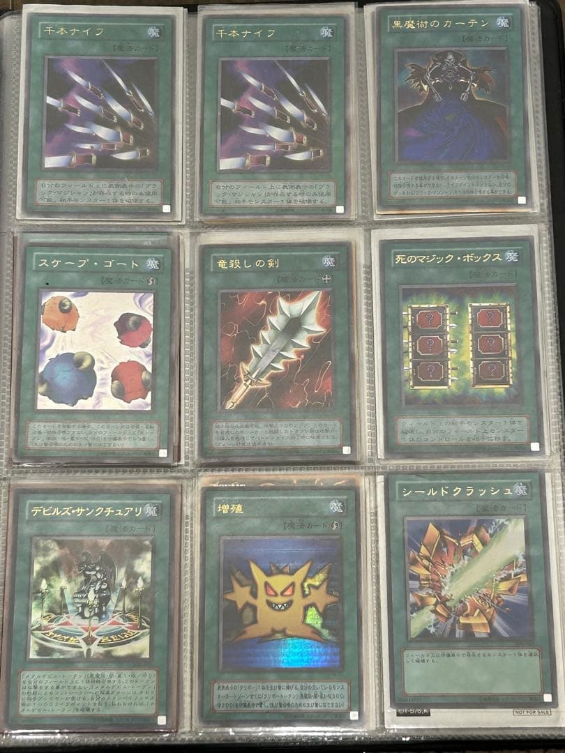 まとめ売り　遊戯王OCG トレーディングカードセット