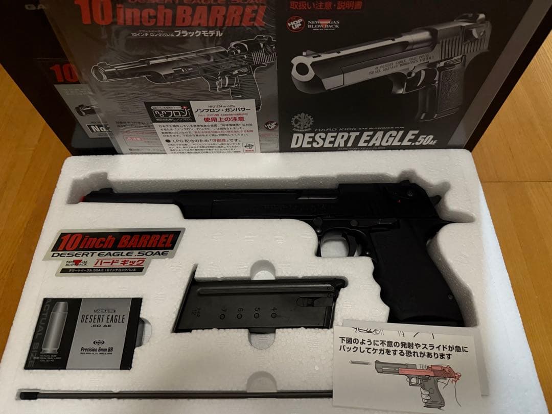 デザートイーグル .50 AE 10インチバレル ガスガン