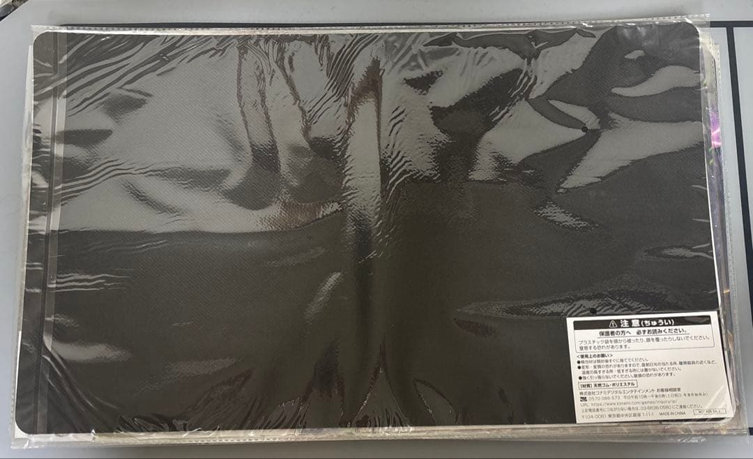 遊戯王　カオスソルジャー開闢の使者と終焉の使者　公式プレイマット