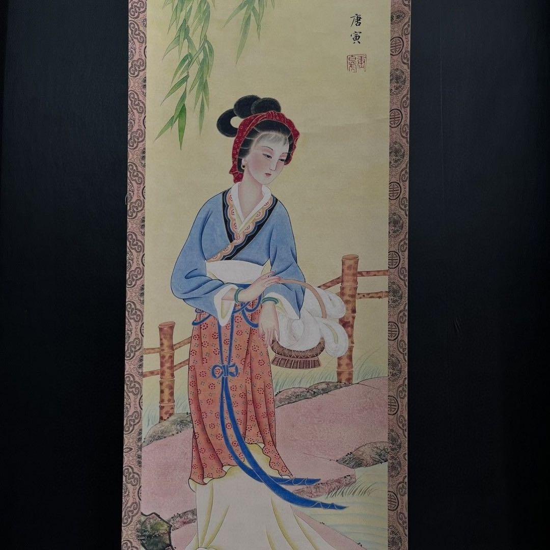 四大美女 唐寅 美人画 4本セット 掛け軸 中式装飾画 客間インテリア