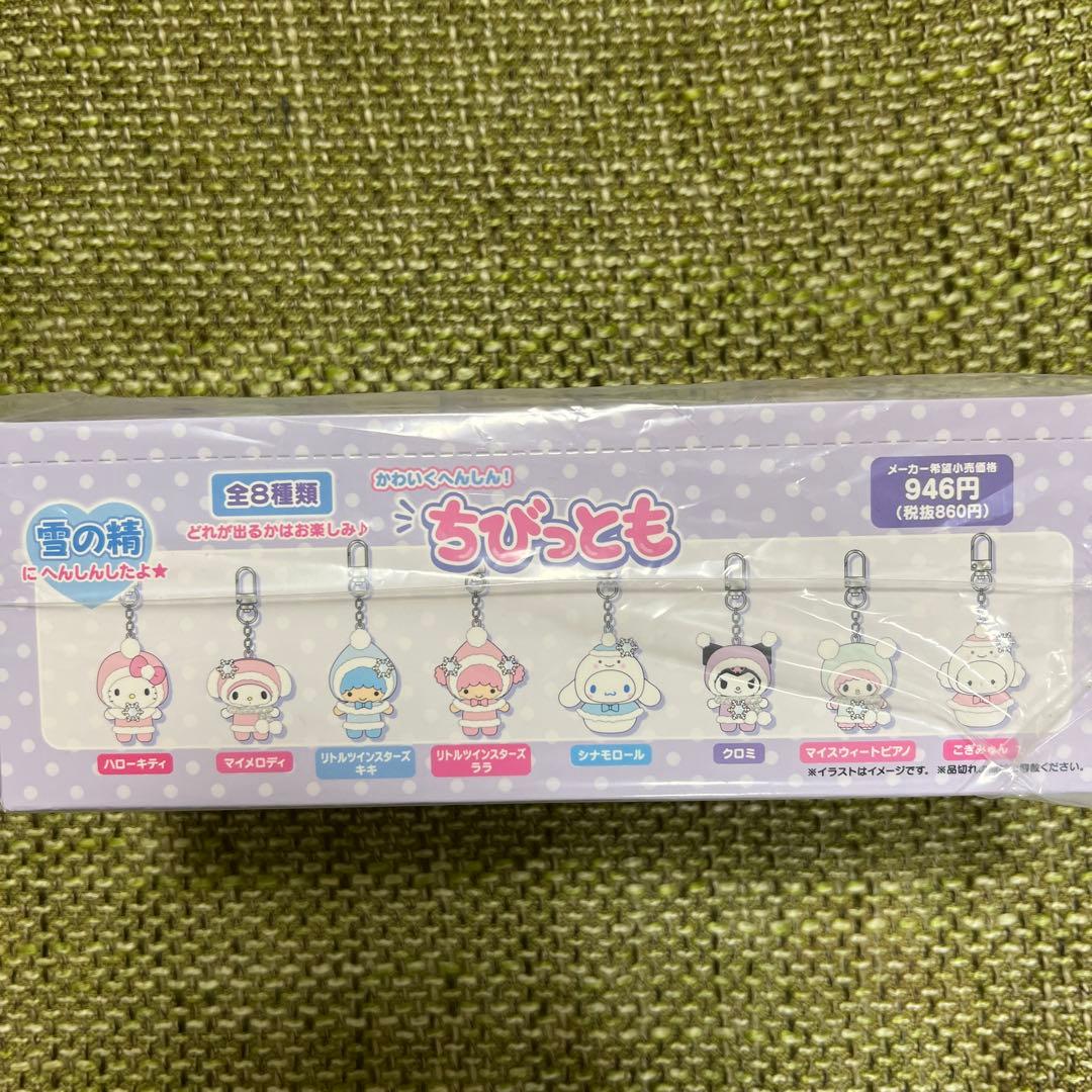 ちびっとも　雪の精　コンプリート