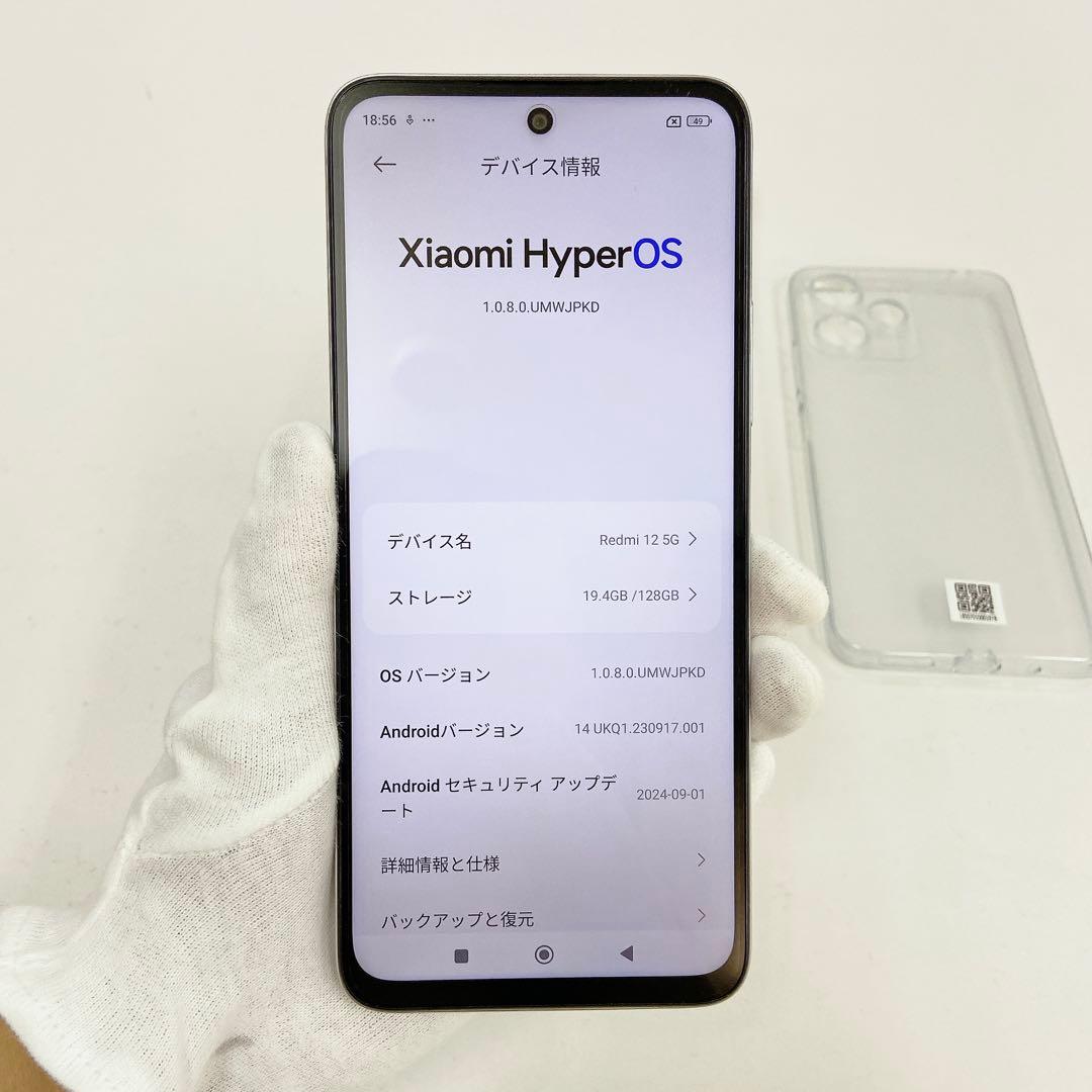 Xiaomi Redmi 12 5G XIG03 SIMフリー　 T-583