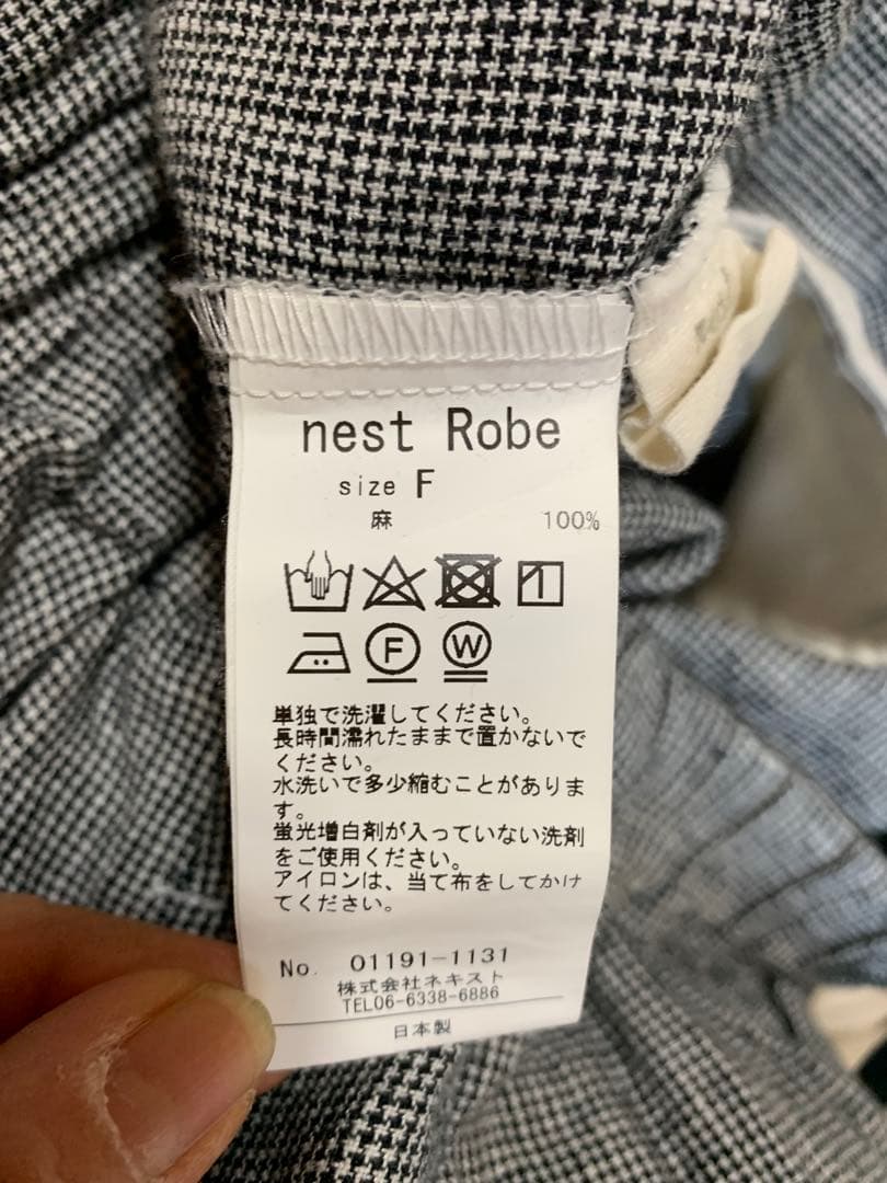nest Robe サルエルパンツ Fサイズ