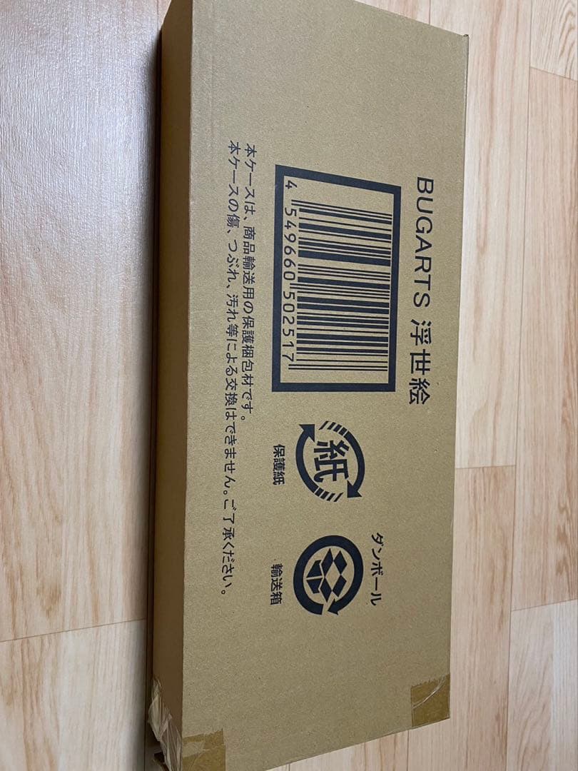 BUGARTS 浮世絵 ダンゴムシ　5個セット 北斎 写楽 国芳 歌川