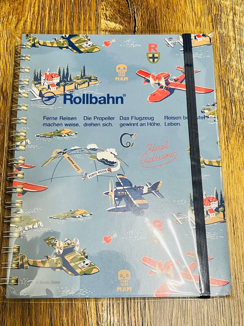 ロルバーン ジブリ GBL