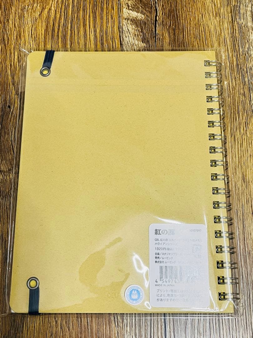 ロルバーン ジブリ GBL