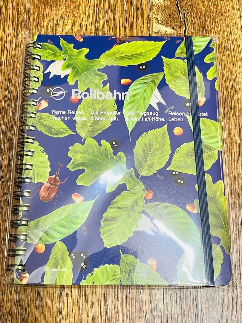 ロルバーン ジブリ GBL