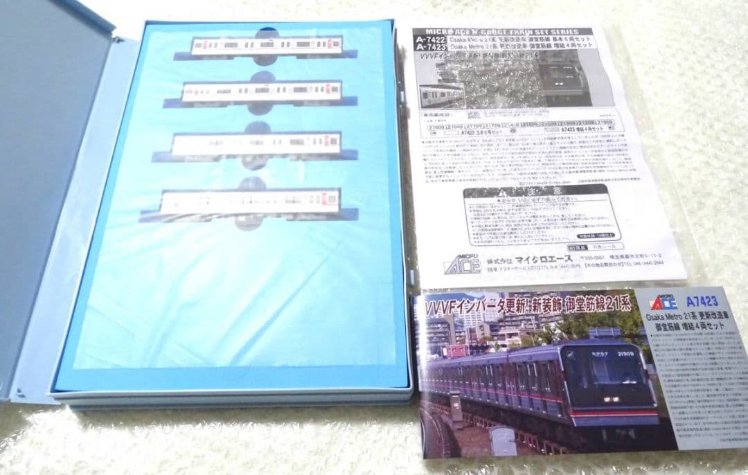 新品 大阪メトロ 21系 更新改造車 御堂筋線 10両 A7422 A7423