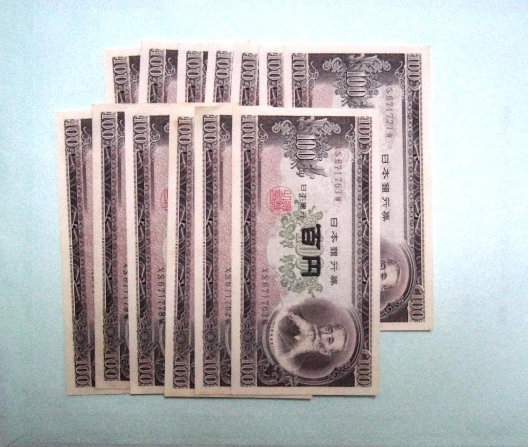 新券１００円紙幣（板垣退助）