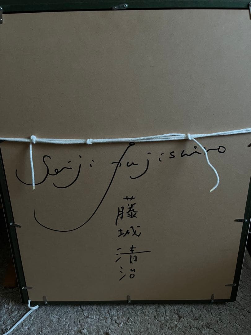 ☘*️様 藤城清治 月光の響き 影絵作品ライトアップアート」　サイン入り値下げ！