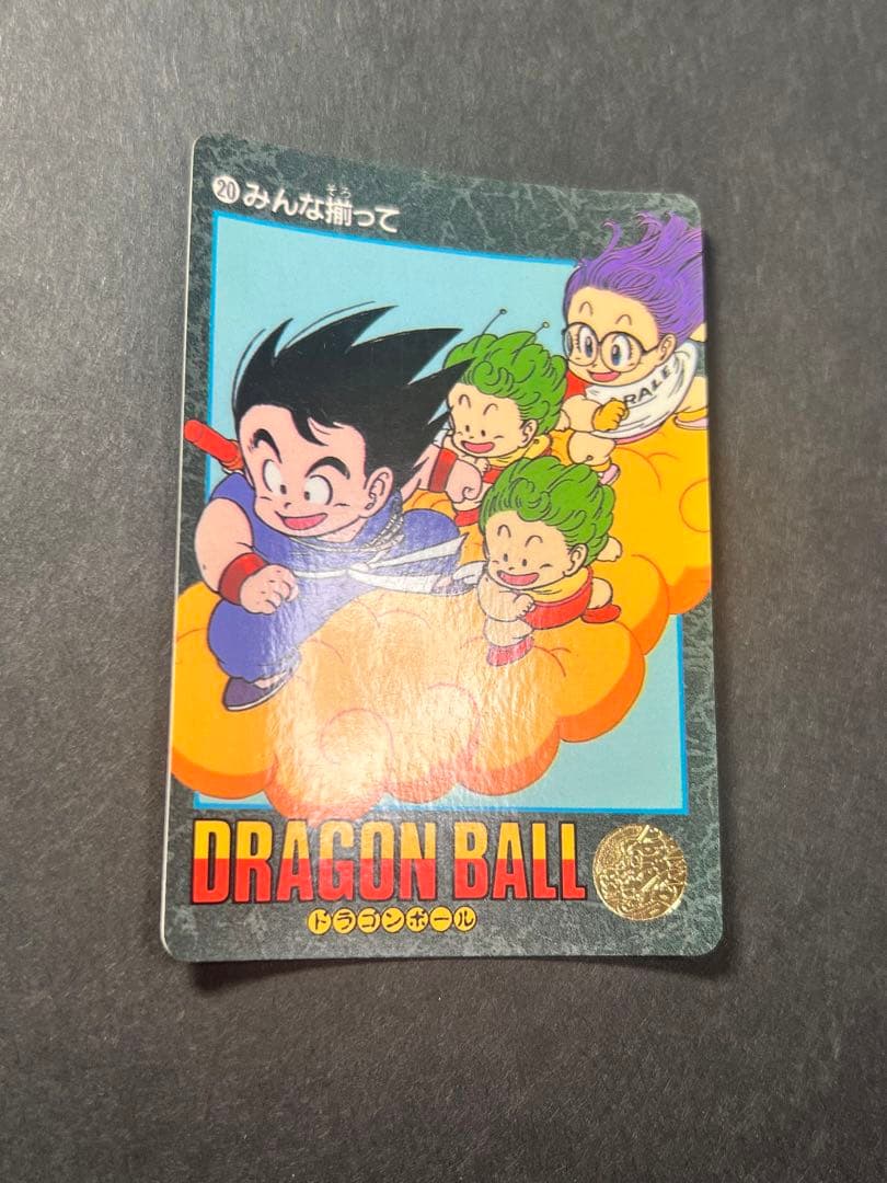 【並上〜美品】　1弾　ビジュアルアドベンチャー　ノーマルコンプ　ドラゴンボール