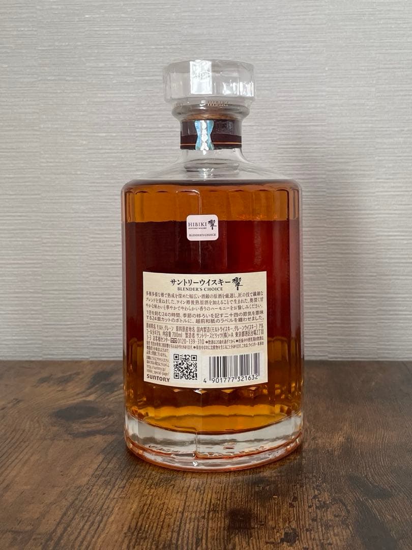 k*i様 サントリーウィスキー響