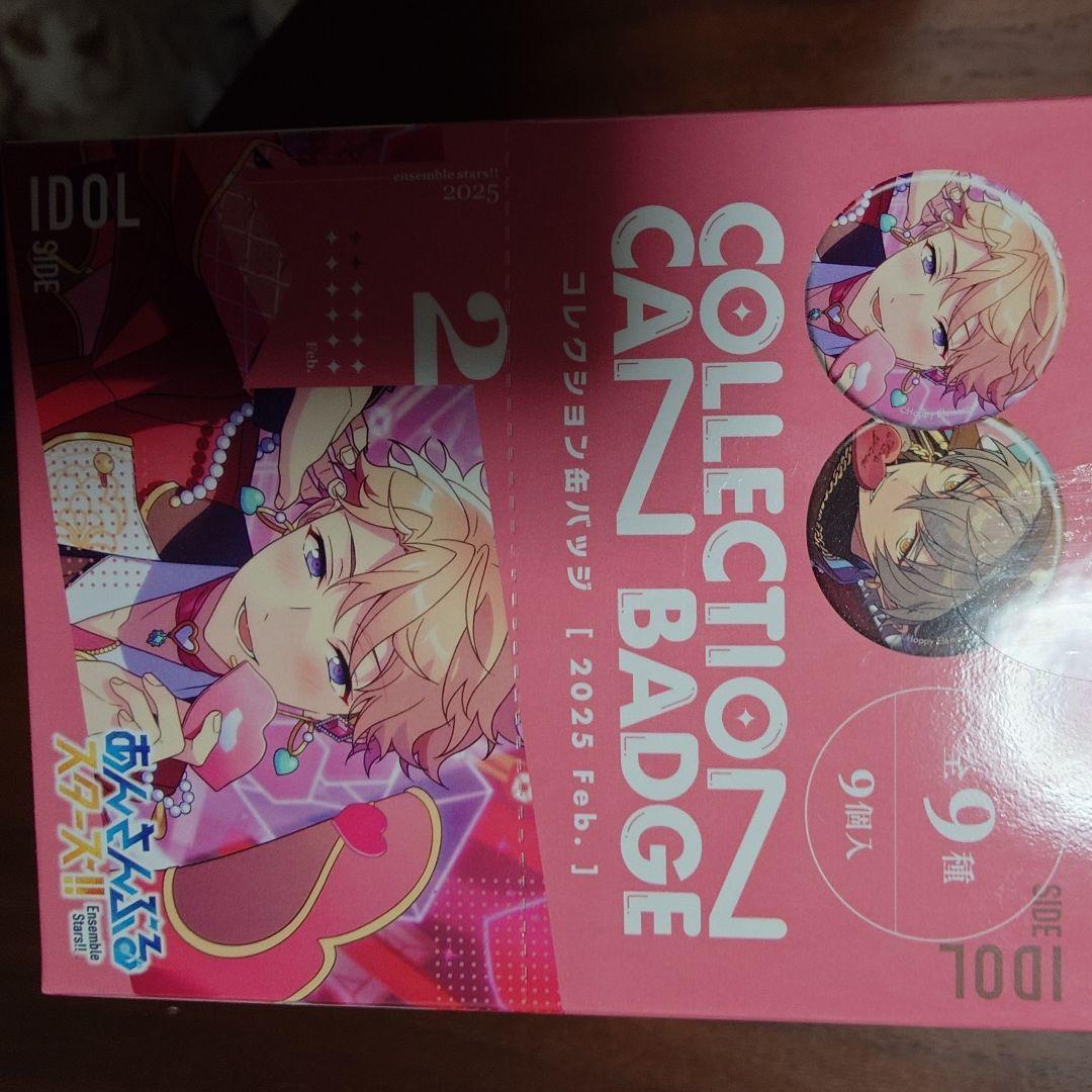 nalあんスタ　大神晃牙 コレクション缶バッチ 2025 Fed 30点