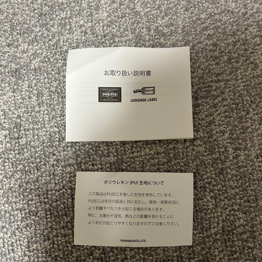 【廃番・美品】ポーターガール　シューティングスター　吉田カバン　オーロラ