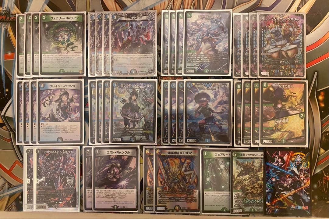 デュエルマスターズ　アナカラーインターステラ　アナカラーマルル