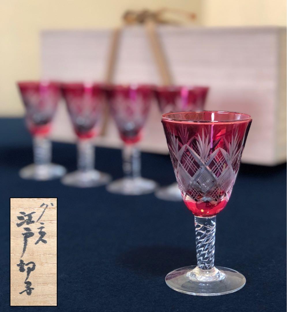 《R》ガラス工芸 江戸切子 グラス5客 木箱　250925あ4