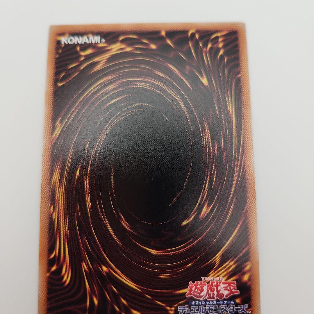 青眼の白竜　ブルーアイズホワイトドラゴン　25th クオシク