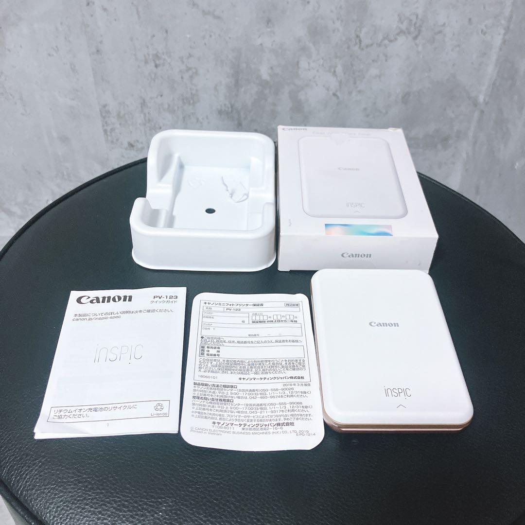 【動作品】Canon inspic PV-123-SP フォトプリンター