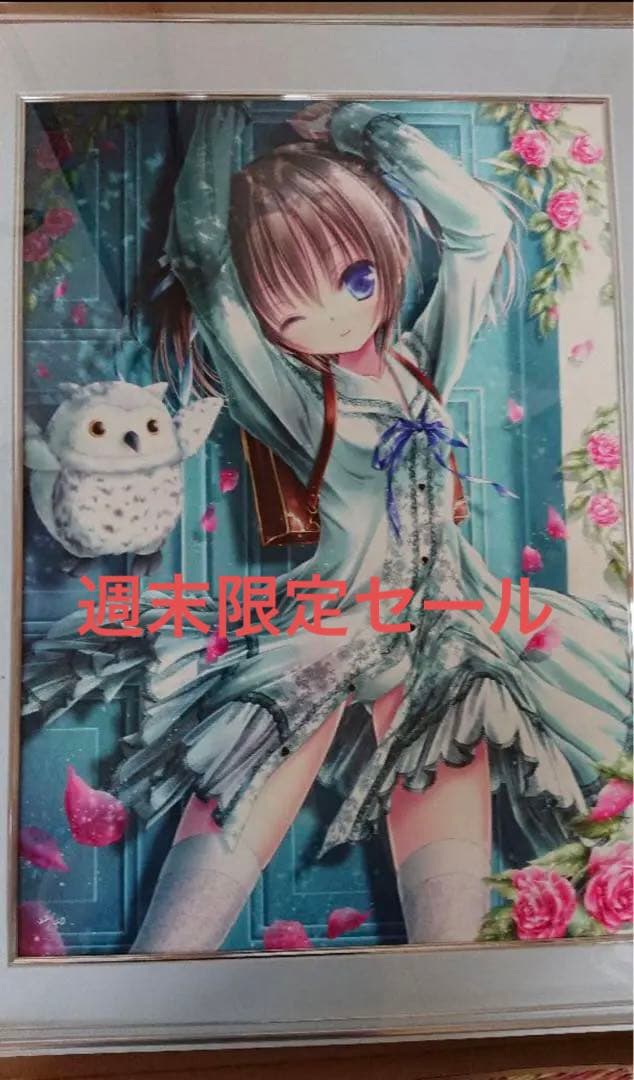 てぃんくる版画　今日から夏休み2 訳あり品