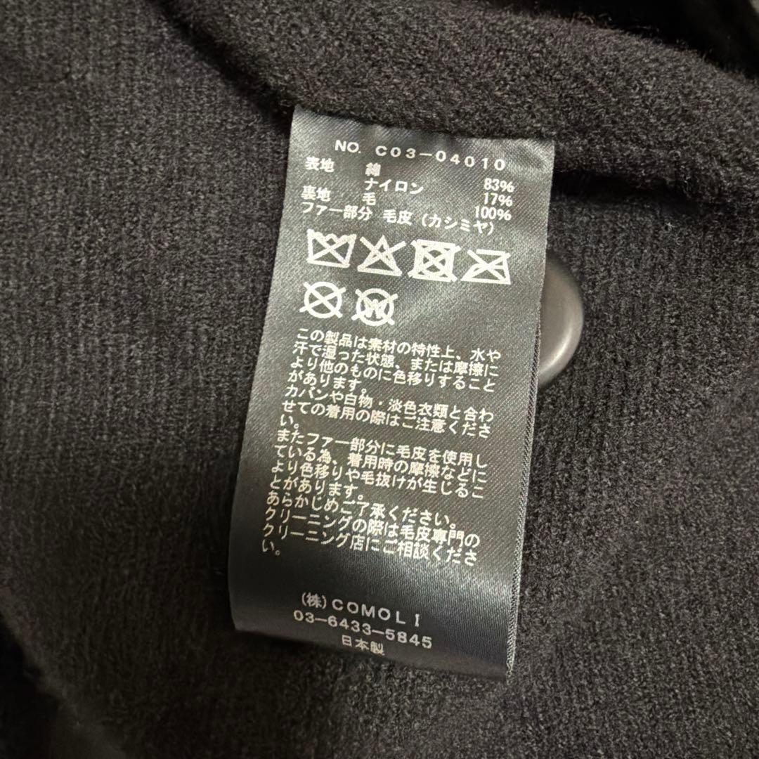 COMOLI(コモリ) コットンナイロンミリタリーフーデッドコート