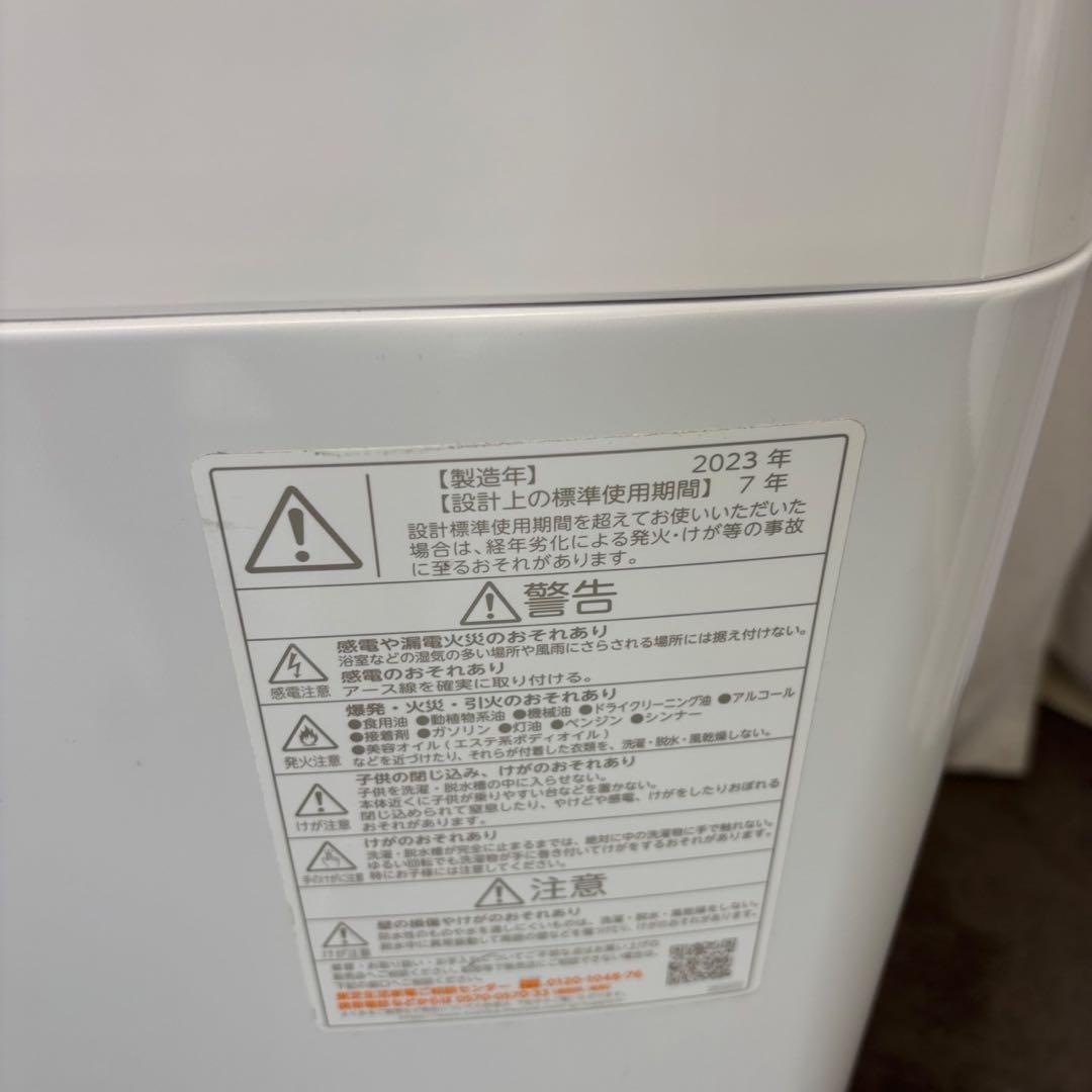 900　東芝　洗濯機　10キロ　23年製　綺麗　安い　設置無料　AW-10DP3