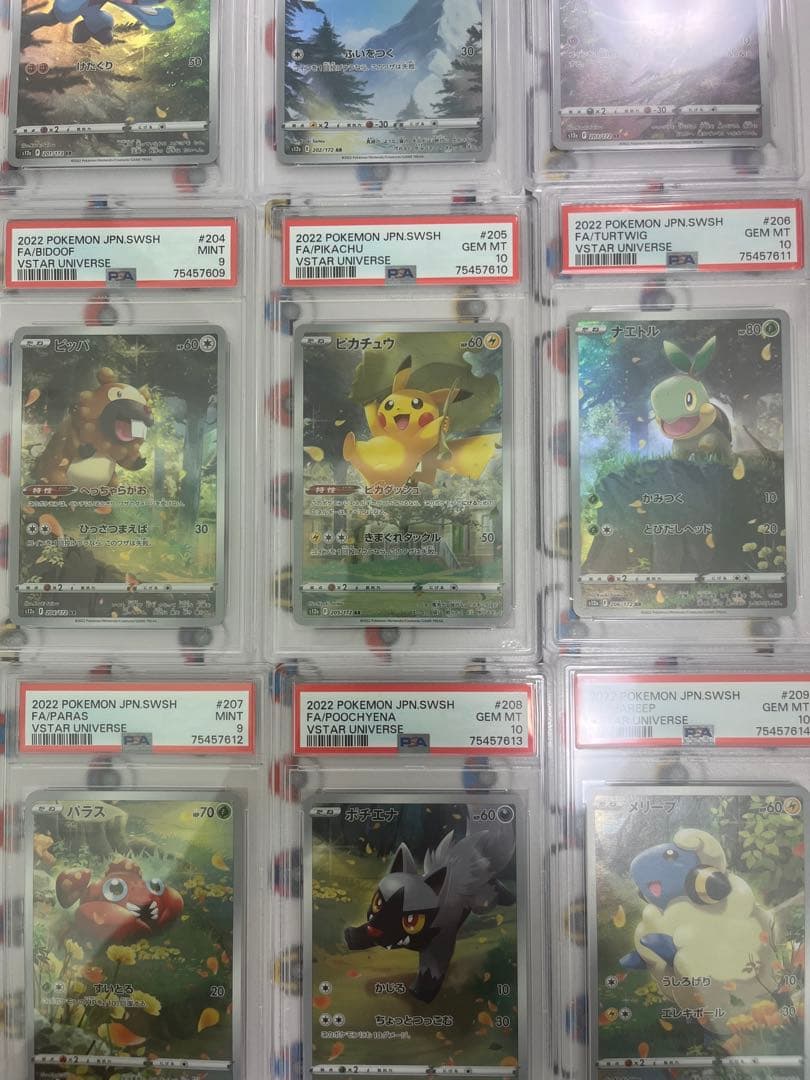ピカチュウ ar 9枚セット psa10 psa9