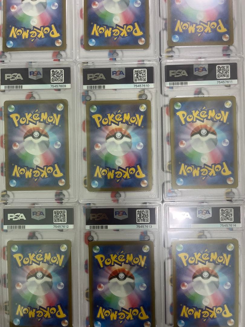 ピカチュウ ar 9枚セット psa10 psa9
